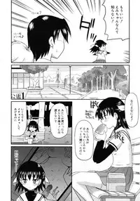 COMIC RiN 2010-11