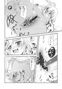 [Nijiiro Hyakka (Mutsumi, Takumi)] Yuri Sui 2 [Digital]