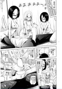 [Akatsuki Myuuto] Lovemare♥ Joshou Classmate Doujin+Ch.1-8 [Digital]