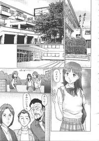 COMIC Muga 1999-05