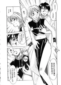 [Juichi Iogi] Reinou Tantei Miko / Phantom Hunter Miko 06