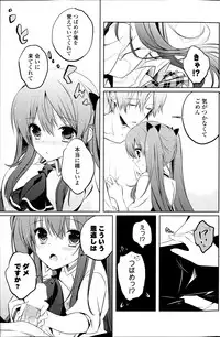 COMIC Potpourri Club 2013-07
