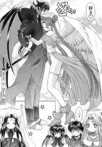 [BLUE BLOOD] Heaven or HELL Vol. 2