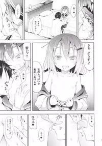 (C87) [Studio Wolt (Wolt)] Kaminari no Chihare (Kantai Collection -KanColle-)