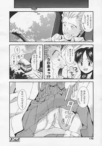 Comic LO 2005-08 Vol. 18