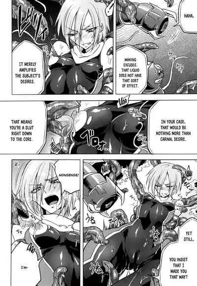 Wisteria no Senki