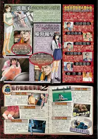 BugBug 2001-06
