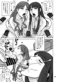 37.5 Kaiten Classmate no Joshi o Katta Hanashi.