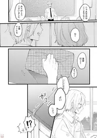 GATEAU 2018-03
