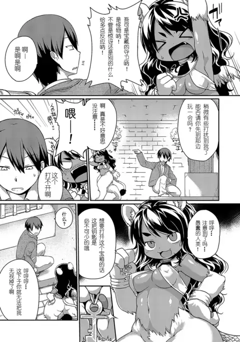 Sphinx-chan's Ultra Quiz