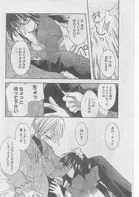 Comic Papipo 1999-04