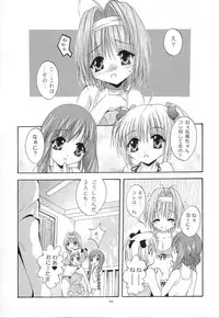 (CR33) [Studio BIG-X (Arino Hiroshi)] Mousou Mini Theater 11 (Sister Princess)
