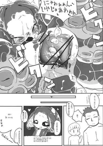 Jingai no Ero Hon 4.