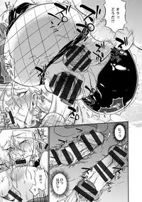 [Anthology] Angel Club MEGA Vol. 10