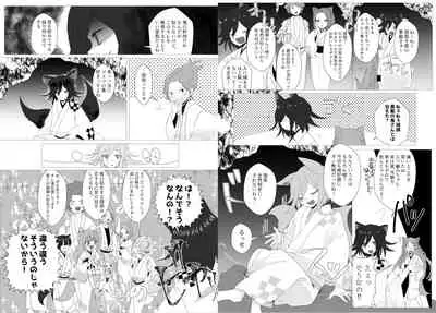 Web Sairoku