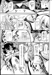 Action Pizazz Special 2013-06