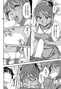 COMIC Aun 2015-01