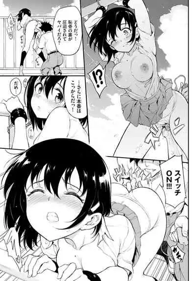 COMIC BAVEL 2021-08