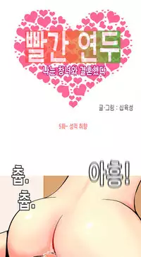 Hooker Ch.1-39 (English) (Ongoing)