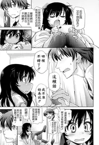 [Kakkuu] Shuu Shuku Shu! [Chinese] [Badluck1205]