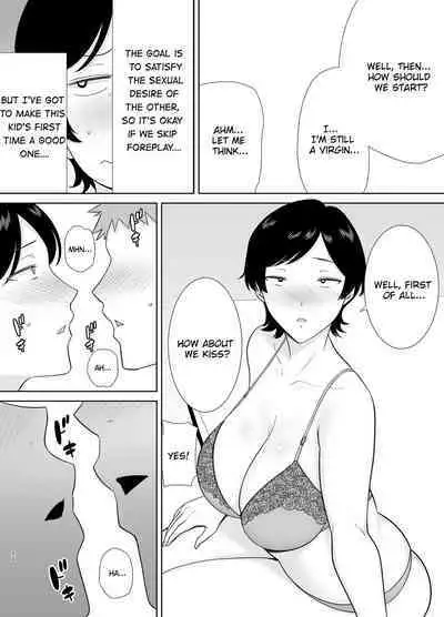 Mothers Are Wome Too! | Okaa-san dattee Onna Nandayo! [English][KeizerD]