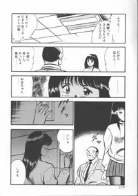 [Maakou] FLASH BACK