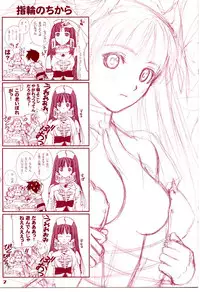 (C67) [T2 ART WORKS (Tony)] Namida Bon (Shining Tears)