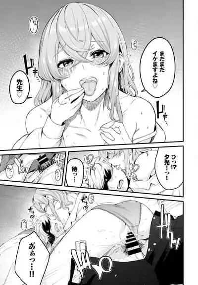 COMIC BAVEL 2021-10