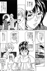 Jun-ai Kajitsu 2010-07