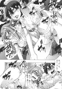 [ShindoL] ShindoL no Bunka Jinruigaku - ShindoL's Cultural Anthropology
