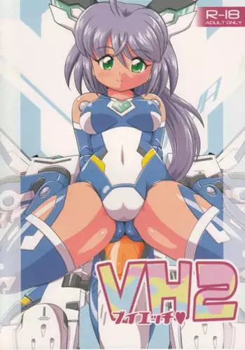 (C84) [Misuterutein (Oborogumo Takamitsu)] Pearl Love (Busou Shinki)