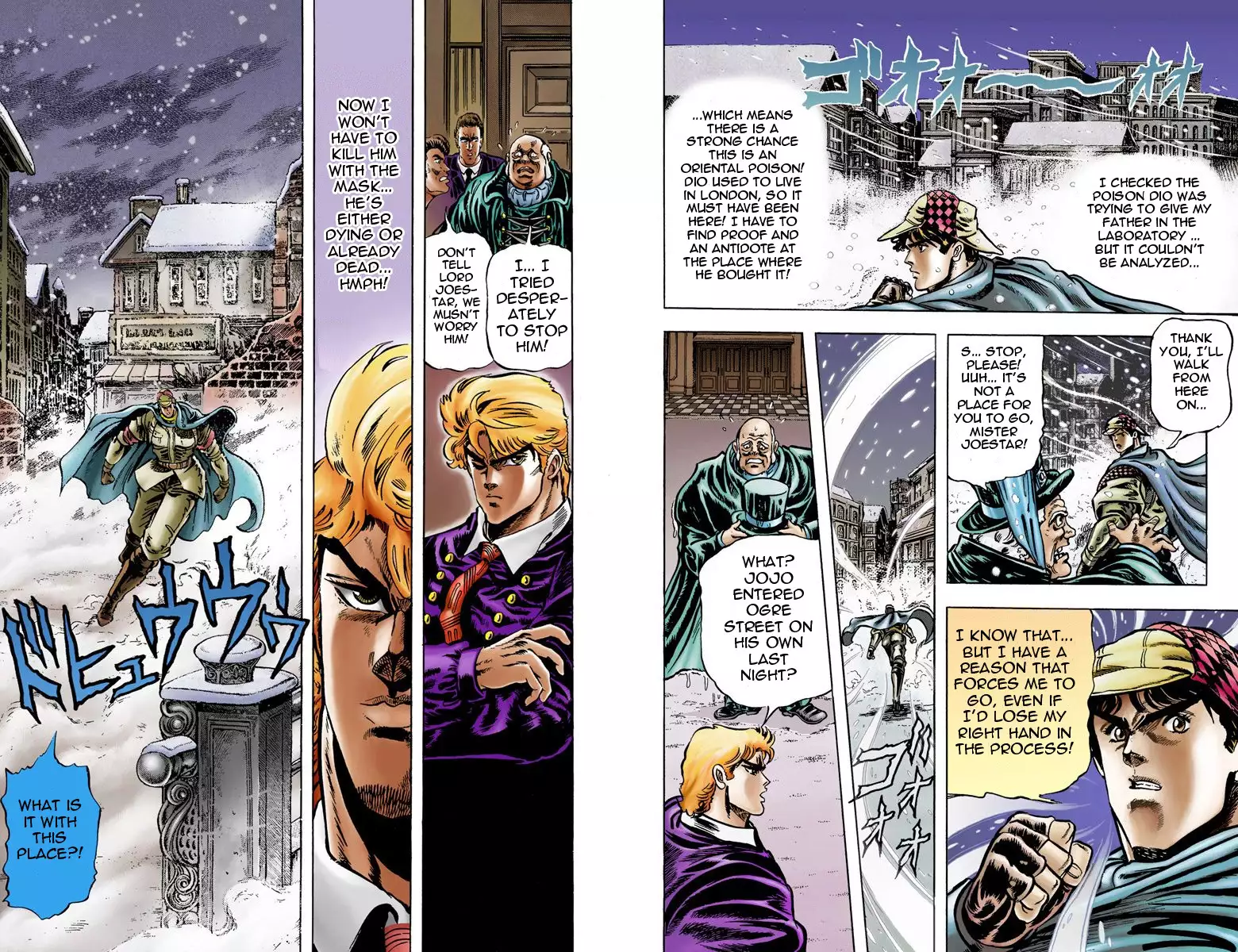 JoJo's Bizarre Adventure - Part 1: Phantom Blood