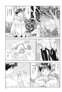 [Seto Yuuki] Stretta [Decensored]