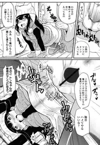 [Ookami Uo] Loli-mogmog