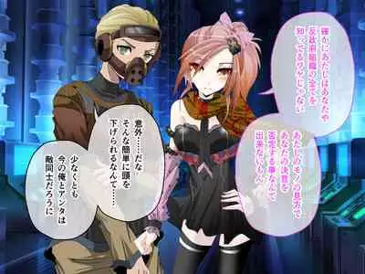 C.U nitoronyiru CG novel 2