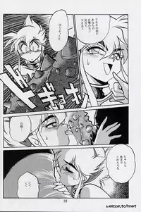 (C52) [Studio Katsudon (Manabe Jouji)] Ura Outlanders Perfect Collection (Various)