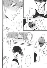 (Kimi ni Bakyun! 2) [Kabosu Ame (Amano)] Love More! (Yowamushi Pedal)