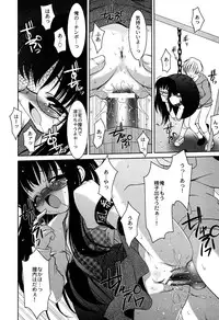 [Anthology] LOCO Vol. 2 Omorashi Shoujo Iin