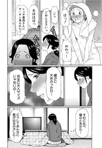 COMIC Mugen Tensei 2016-02