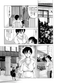 [Yokoyama Michiru] Haha ga Hakui o Nugu toki