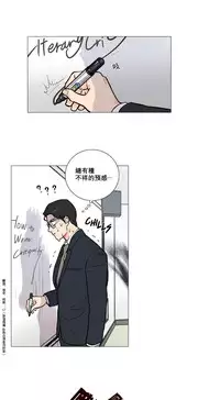 [The Jinshan] Sadistic Beauty Ch.1-22 [Chinese] [17汉化]