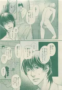 Chara Selection 2015-05