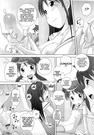 Hajimete no Hatsujouki Ch. 1-5