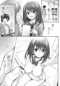 (C94) [P:P (Oryou)] JK-chan Matomemashita Vol. 1