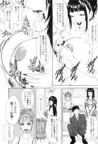 [The Amanoja9] T.S. I LOVE YOU EX1 - Shemale Shika Aisenai