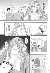 (C78) [Water Drop (MA-SA)] Loli Sana (Touhou Project)