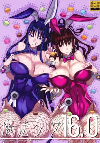 [Torotaro] Shoujo Fondue [Chinese] [新桥月白日语社汉化] [Digital] [Ongoing]