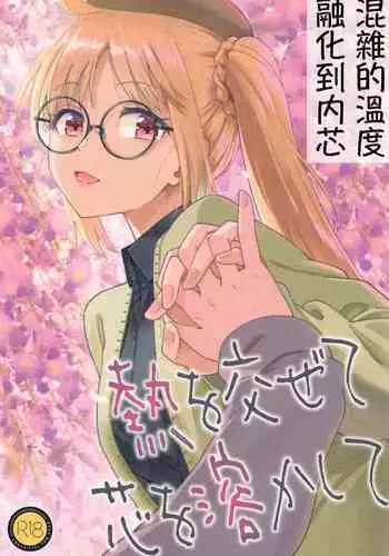追っていたレ〇プ魔に捕獲されたエウルアの妄想絵