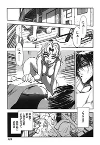 [Chiba Dirou] Oneesan Paradise