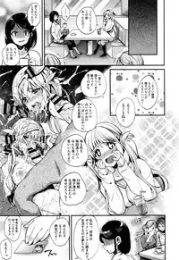 [Shindou] Ojousama to Maid no Midarana Seikatsu